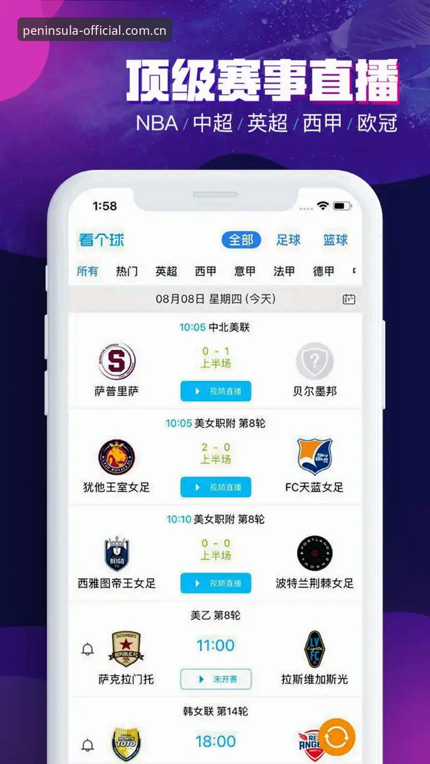 半岛体育平台登录操作教程：从注册到竞彩投注的创新体验指南